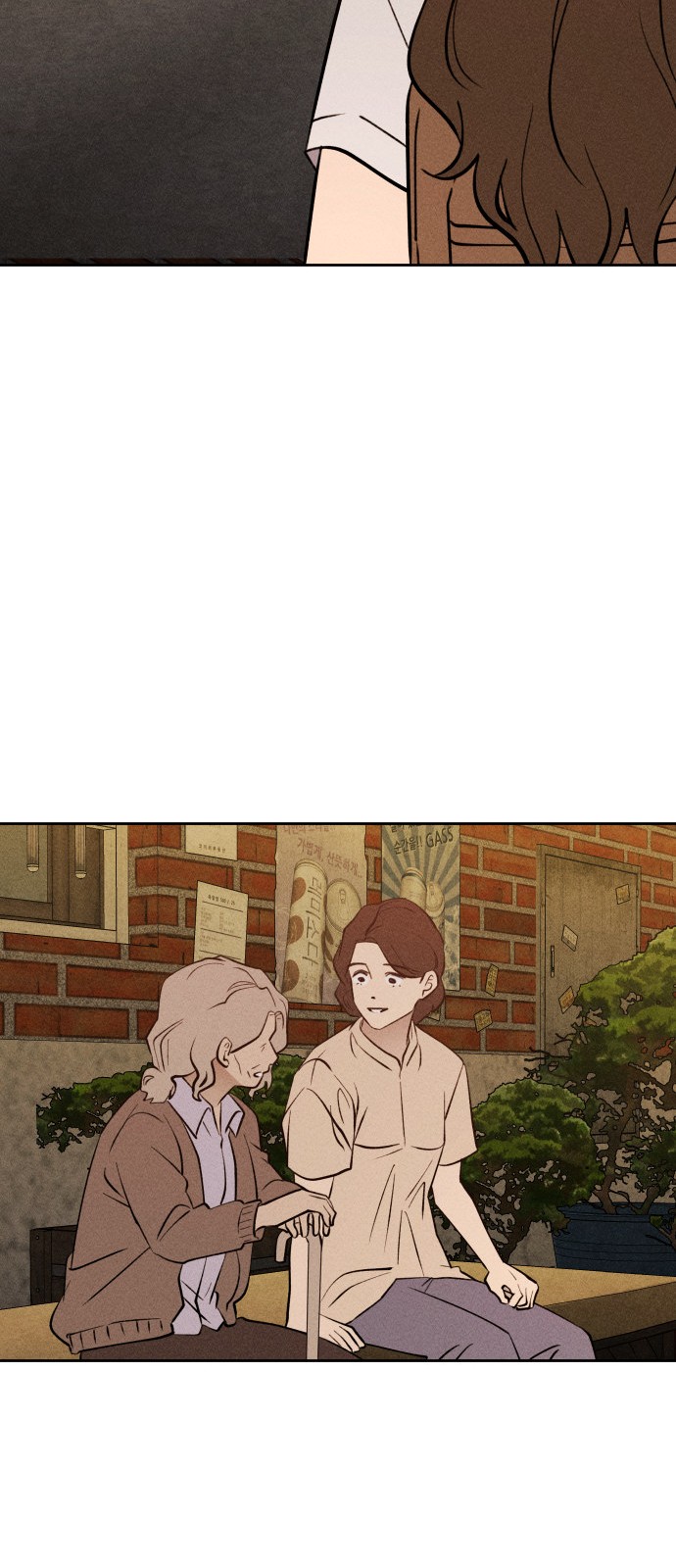 78 페이지