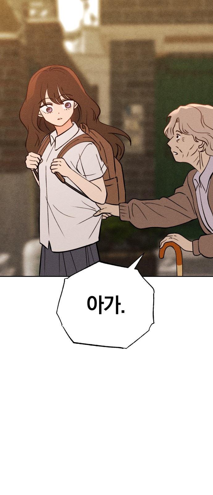 82 페이지