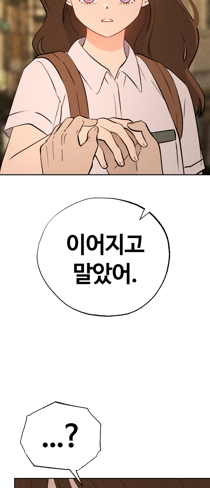 87 페이지