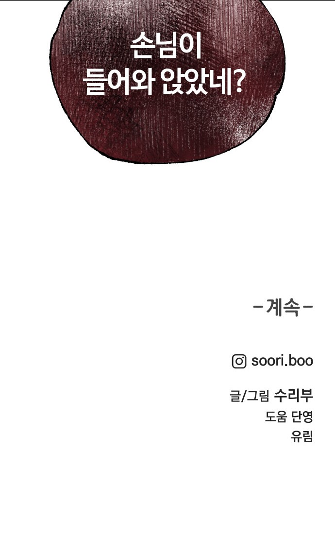 92 페이지