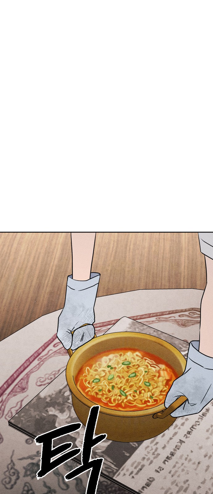 78 페이지