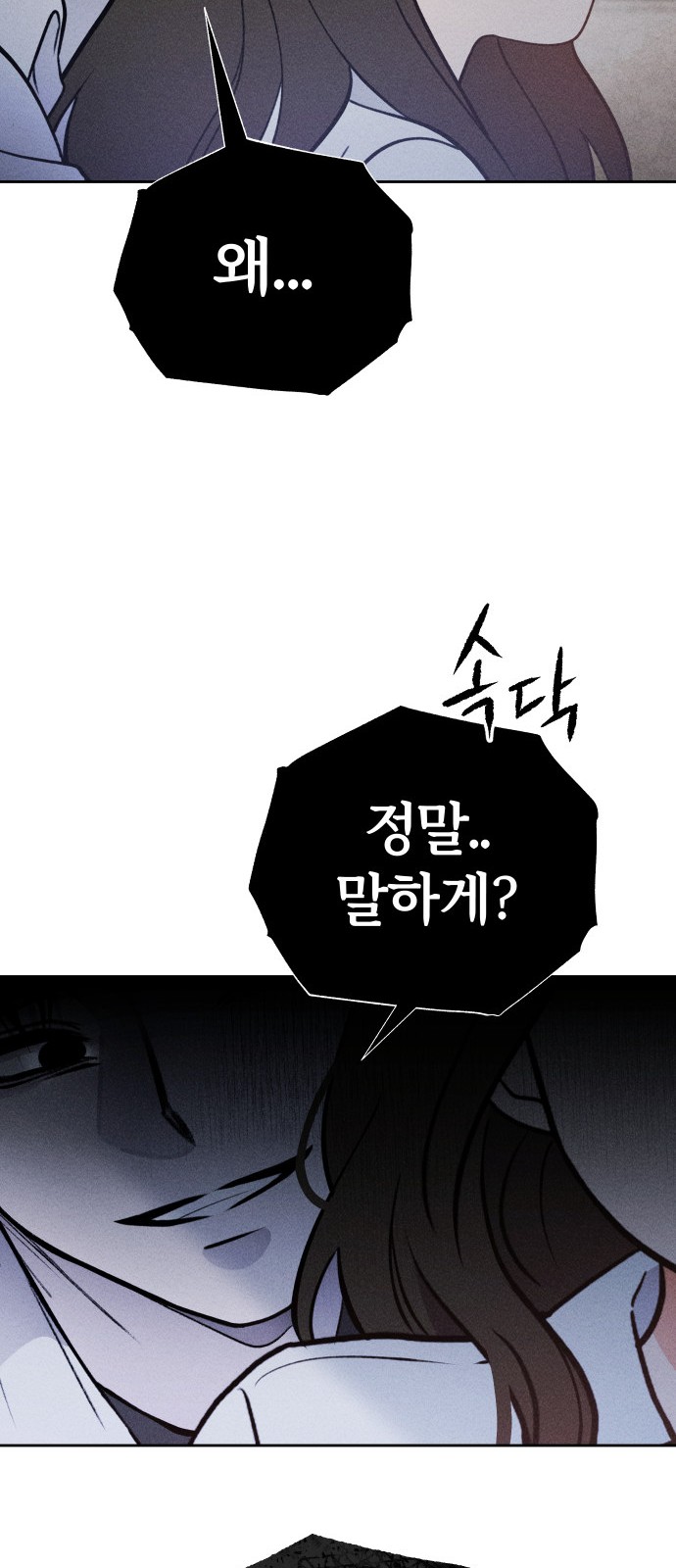 93 페이지