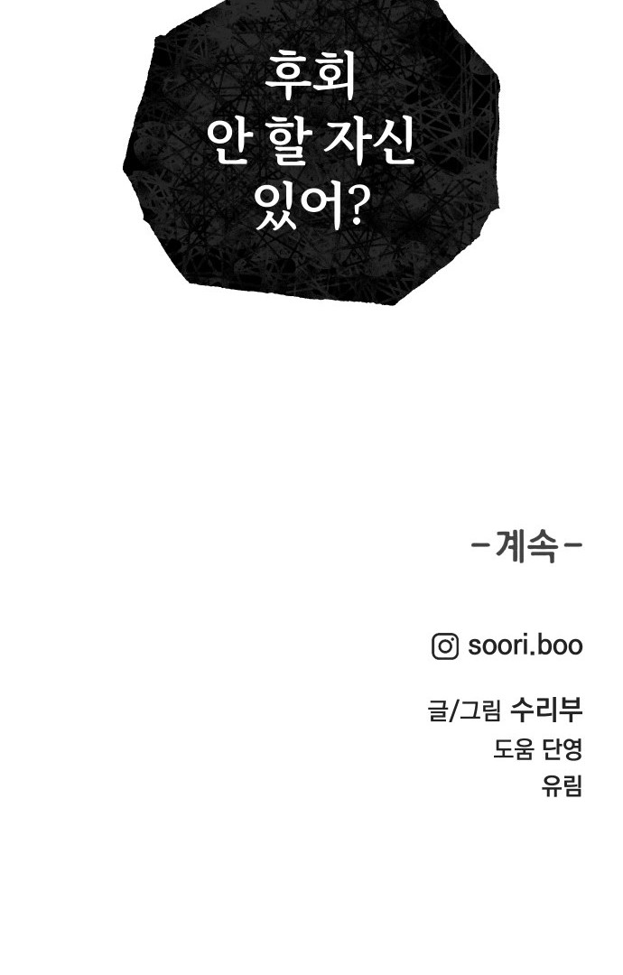 94 페이지