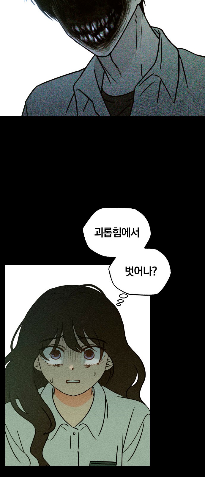 102 페이지