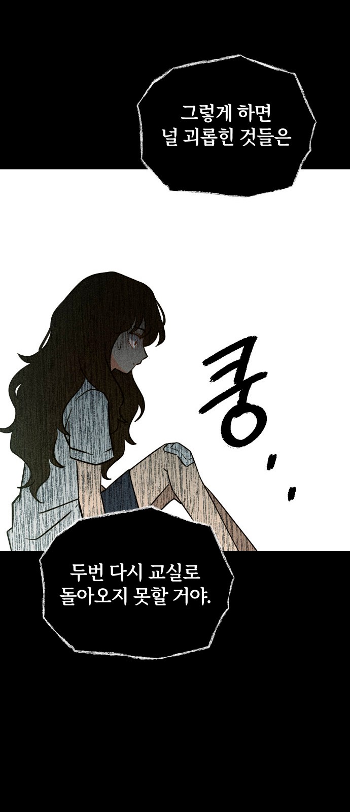 104 페이지