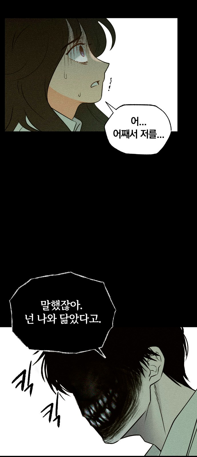 105 페이지