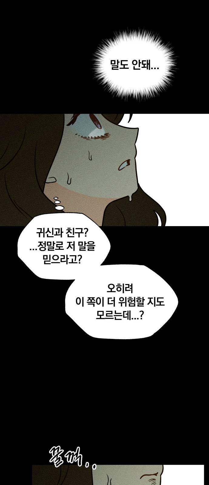 108 페이지