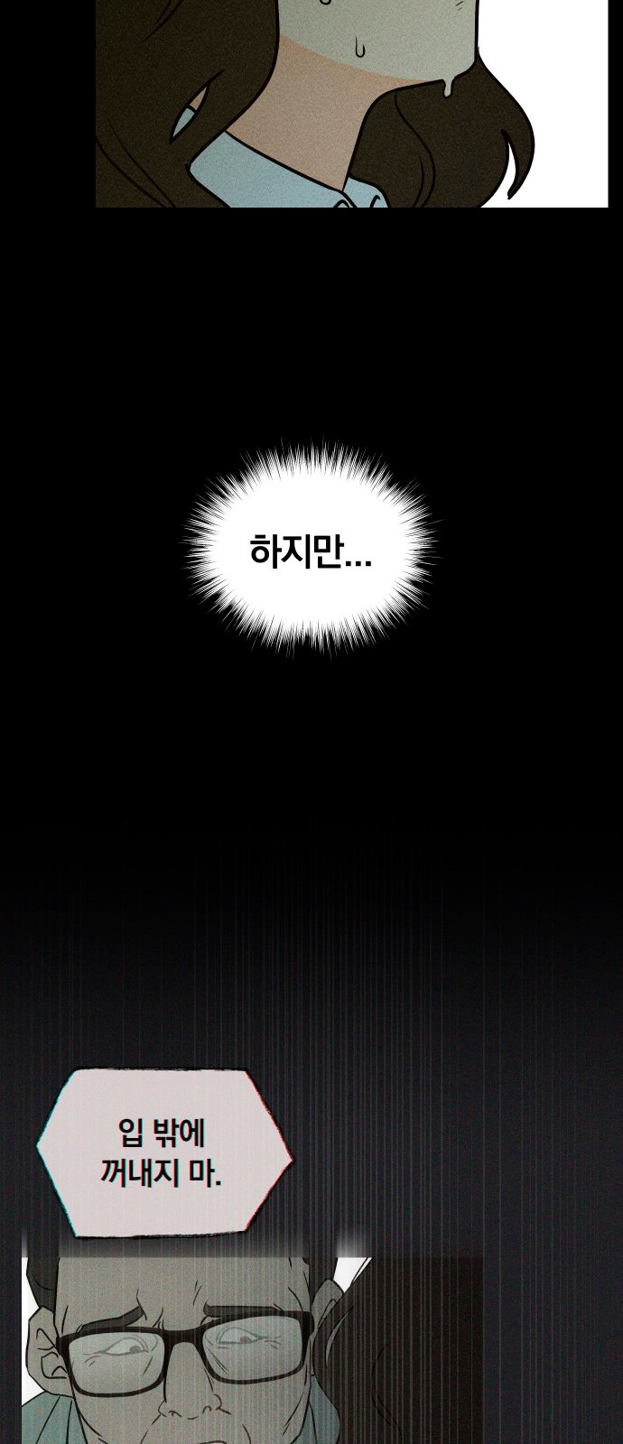 109 페이지