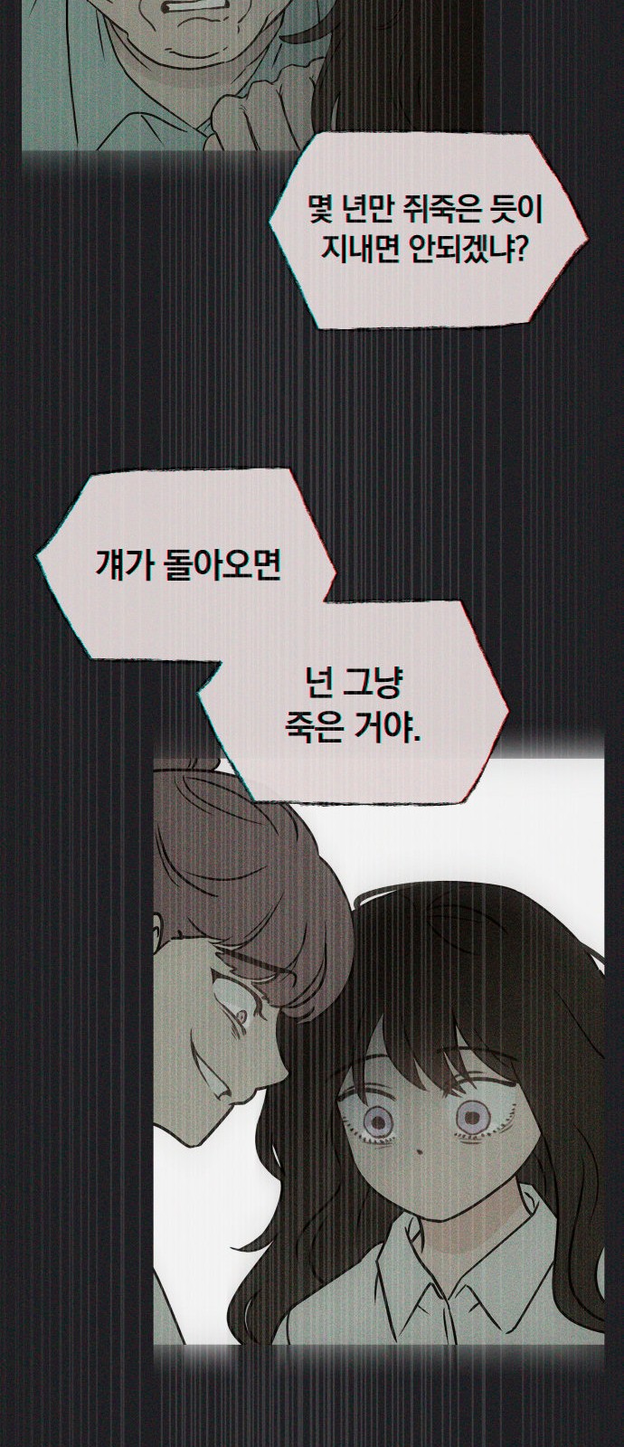 110 페이지