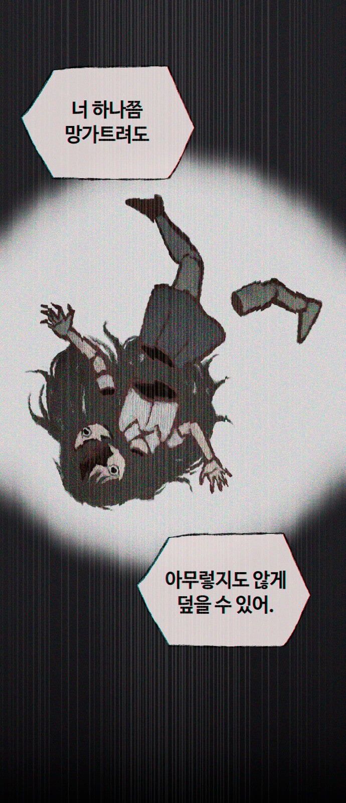 111 페이지