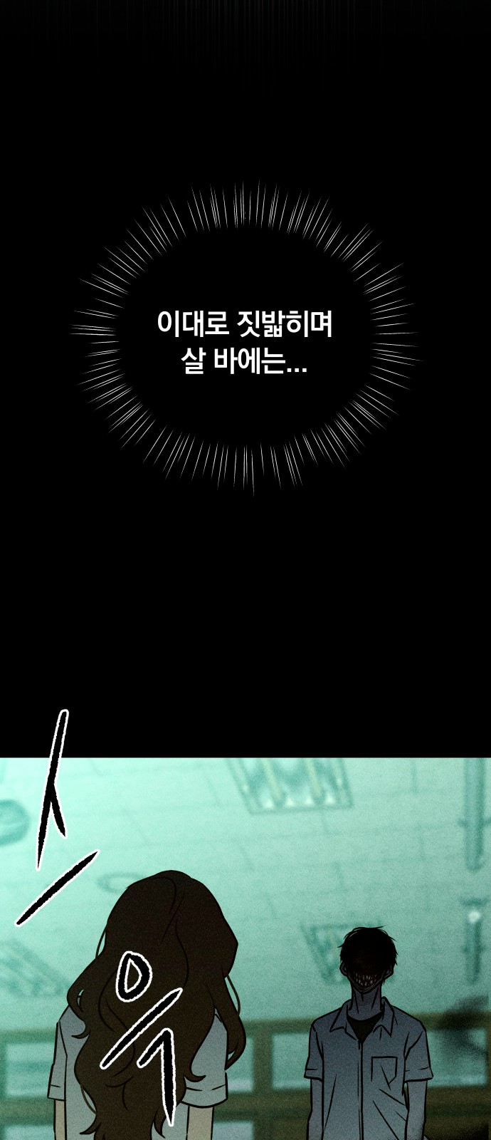 112 페이지