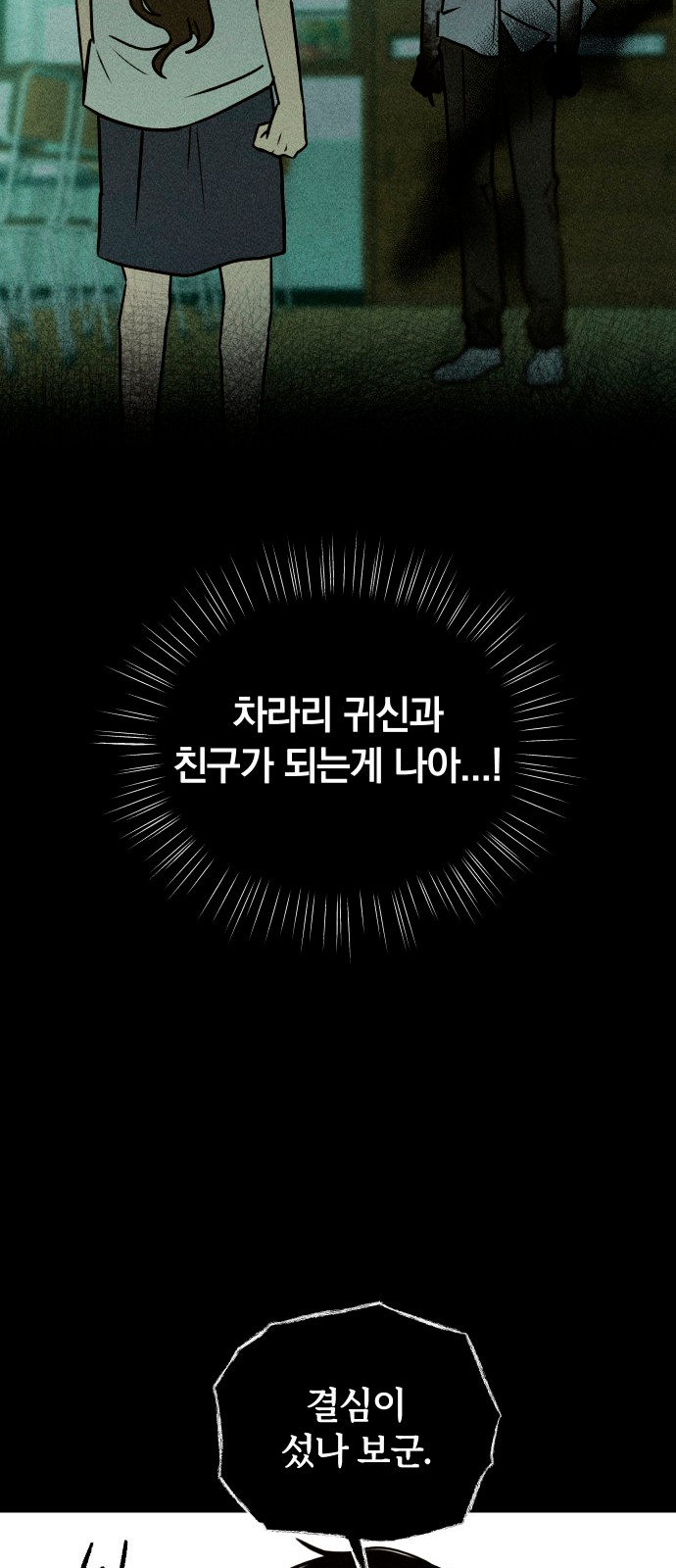 113 페이지