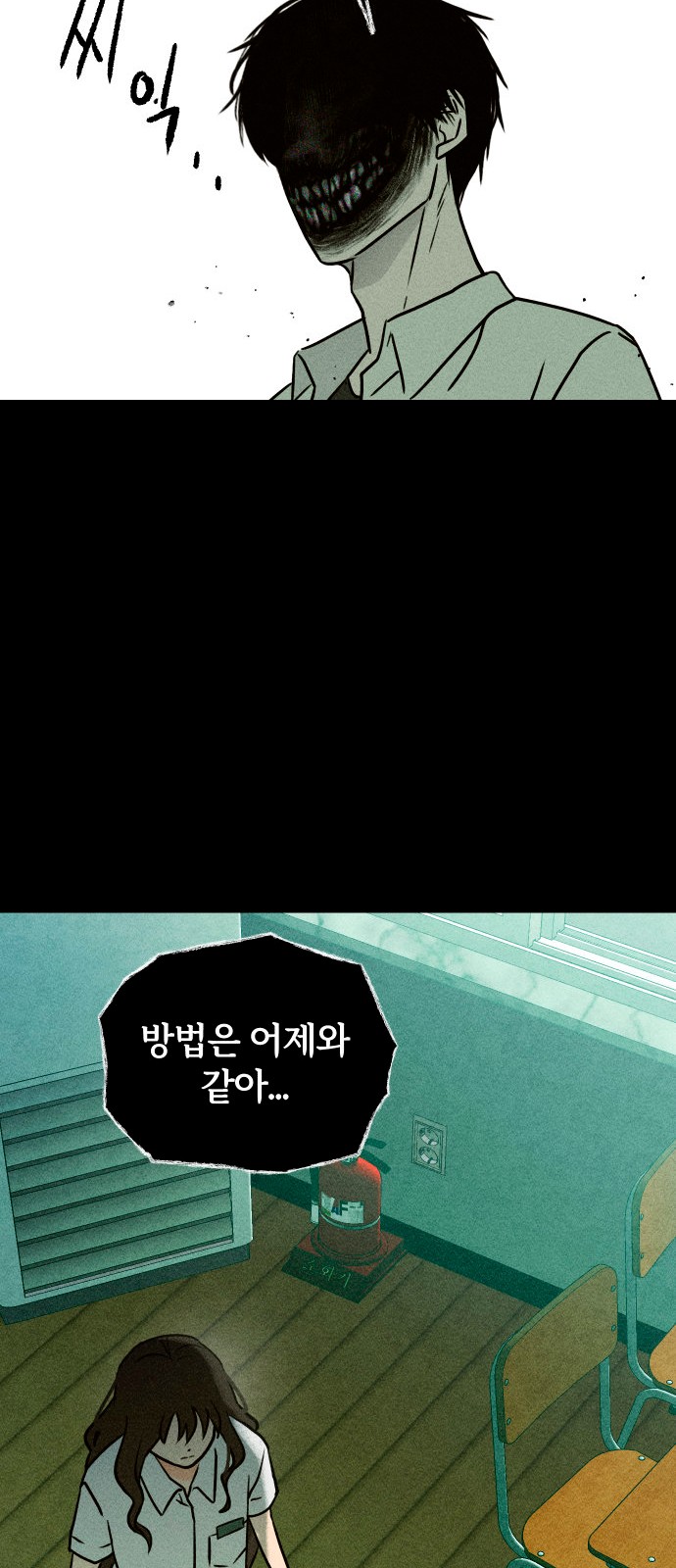 114 페이지