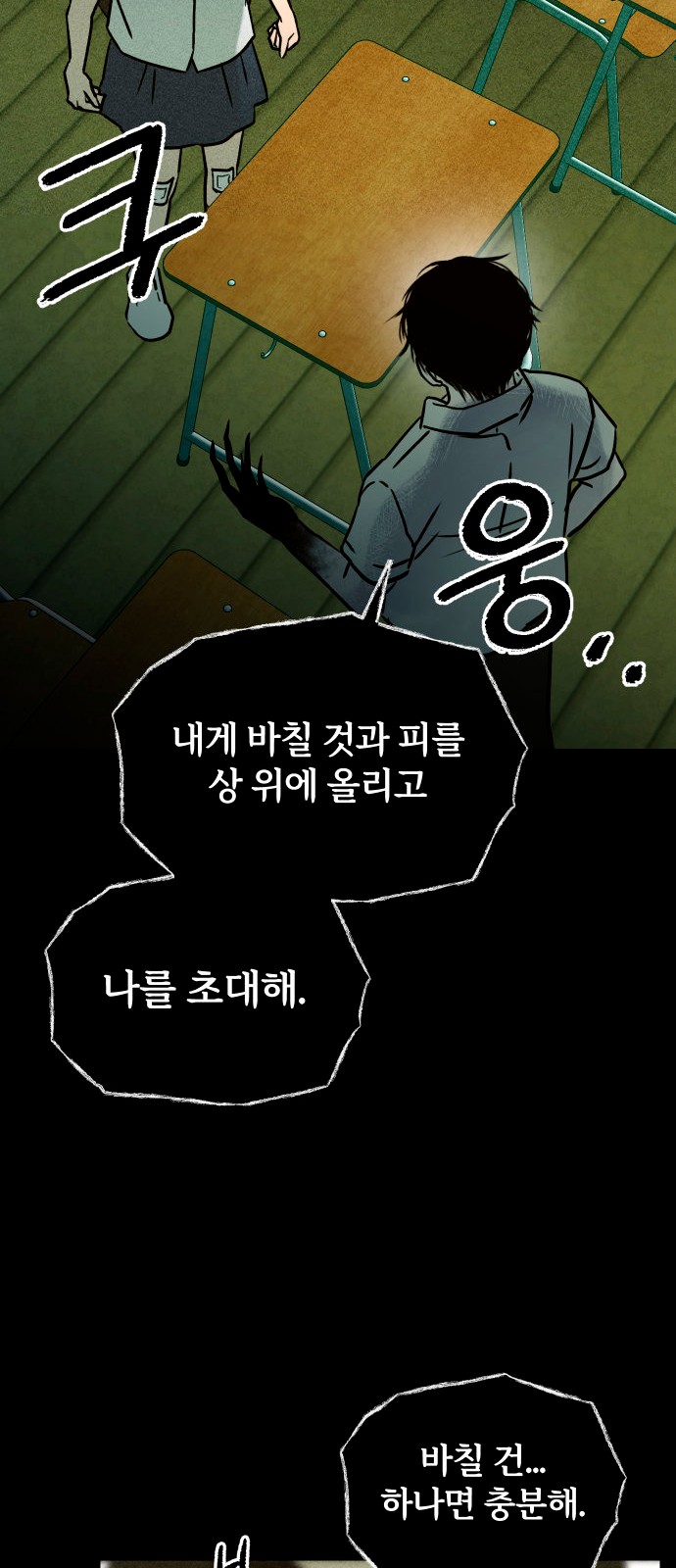 115 페이지