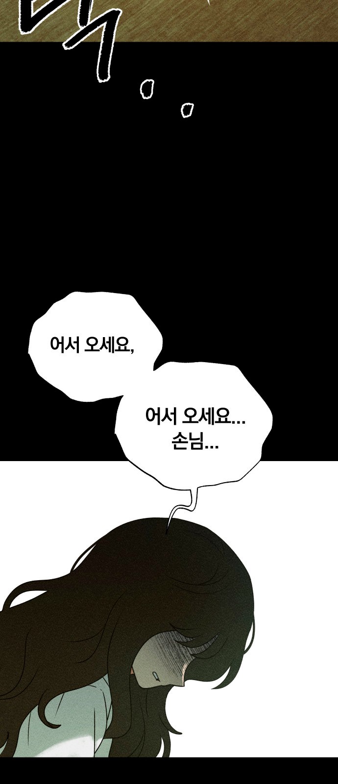 118 페이지