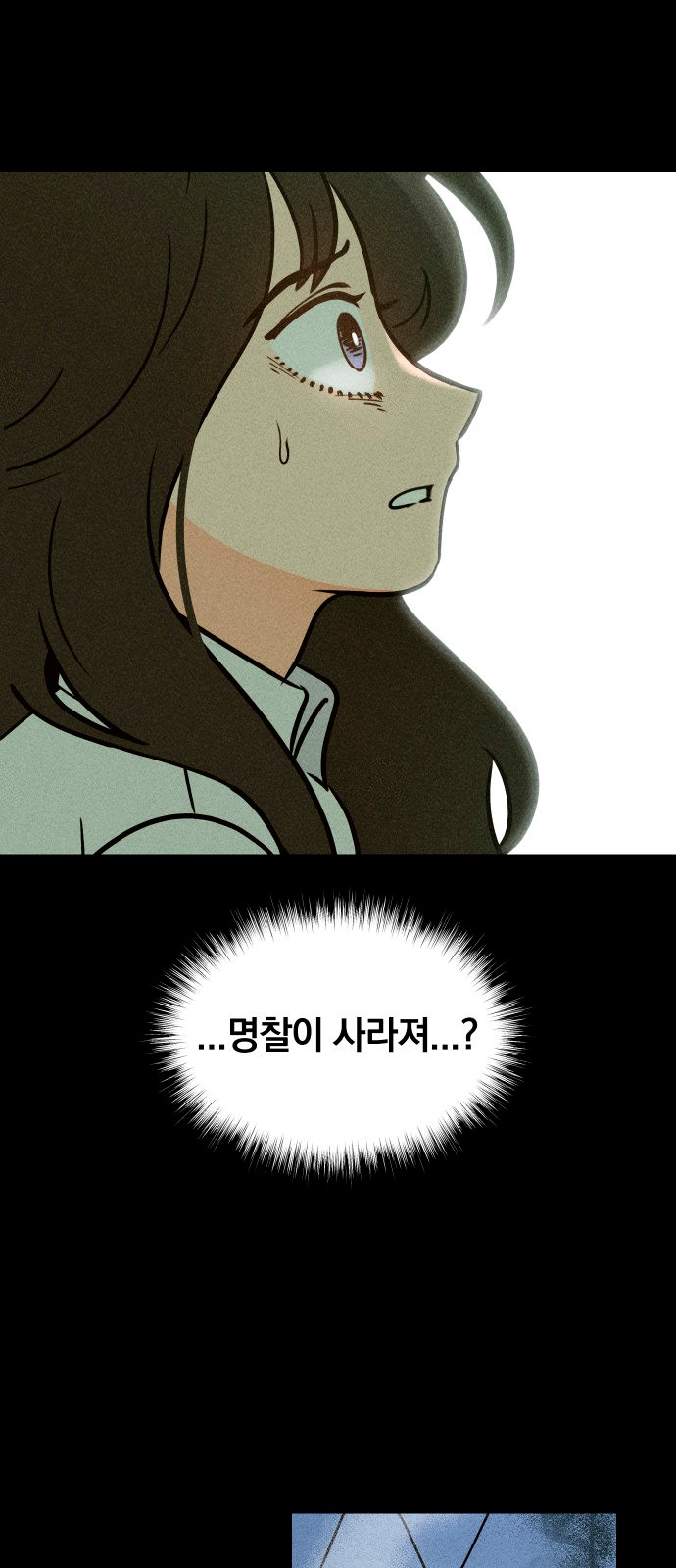 120 페이지