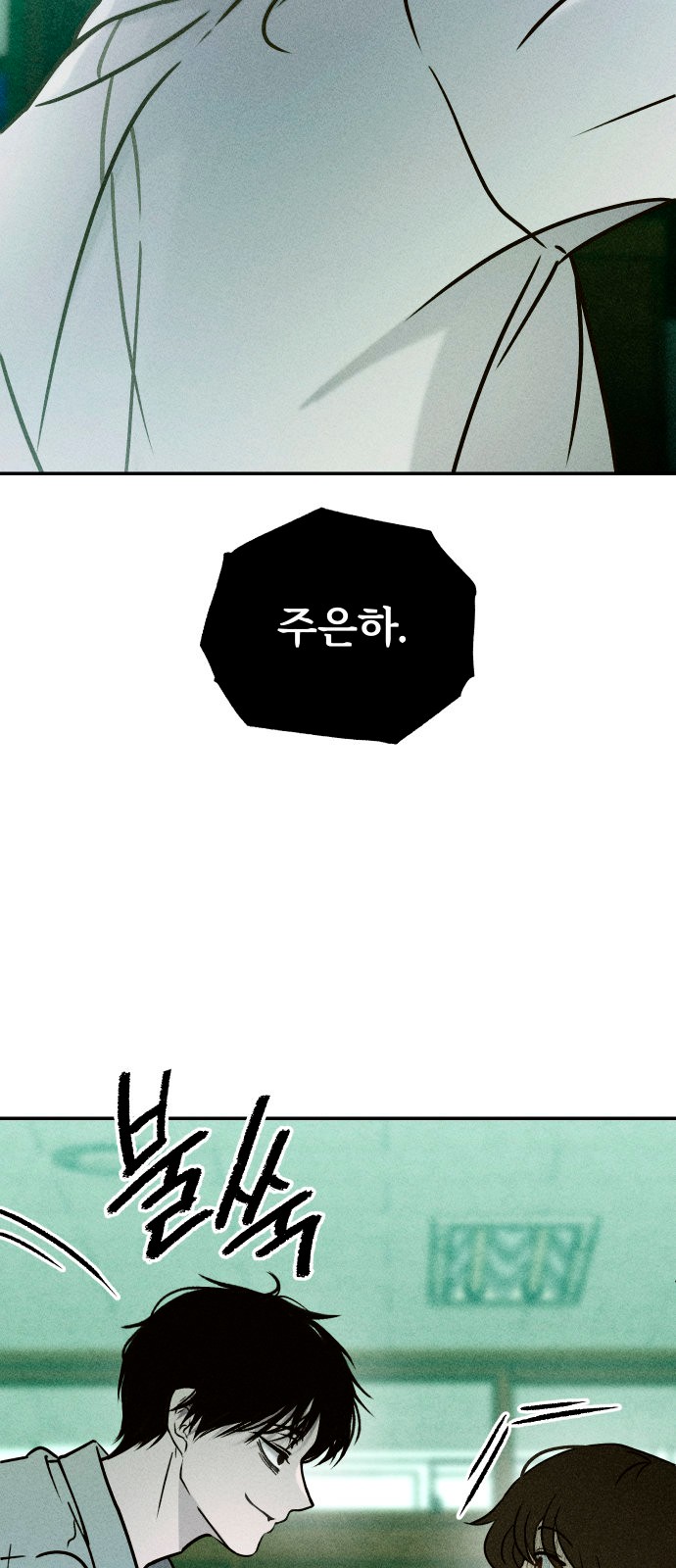 126 페이지