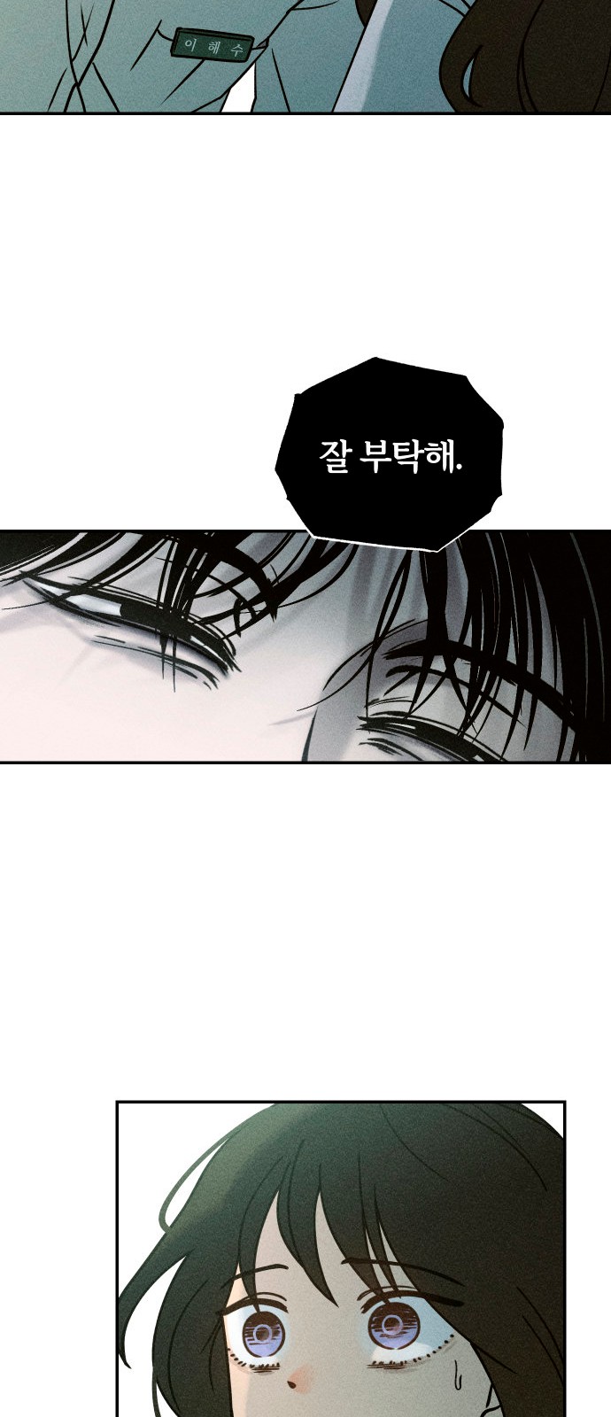 128 페이지