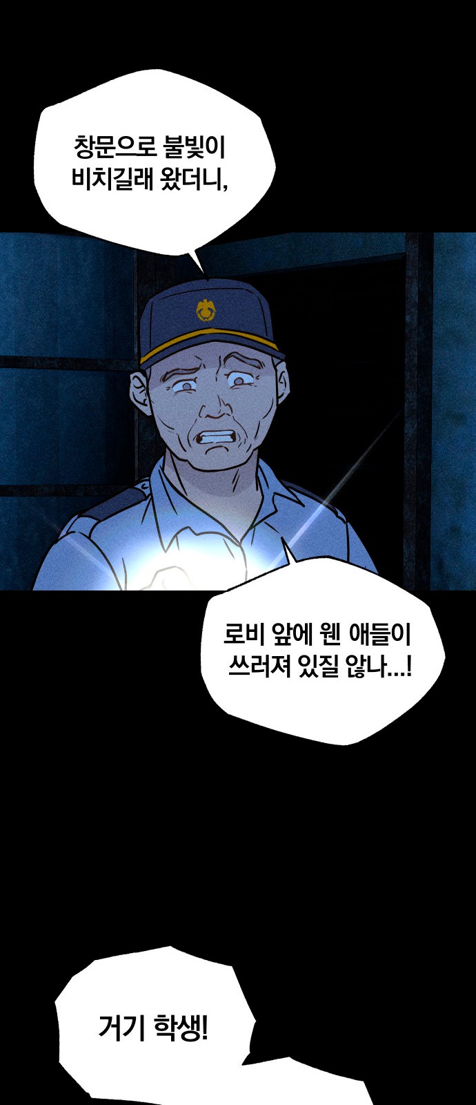 29 페이지