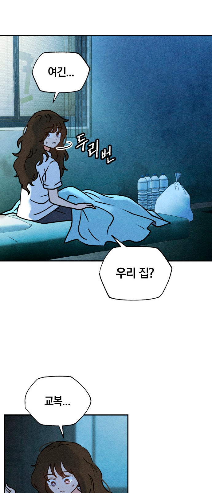 37 페이지
