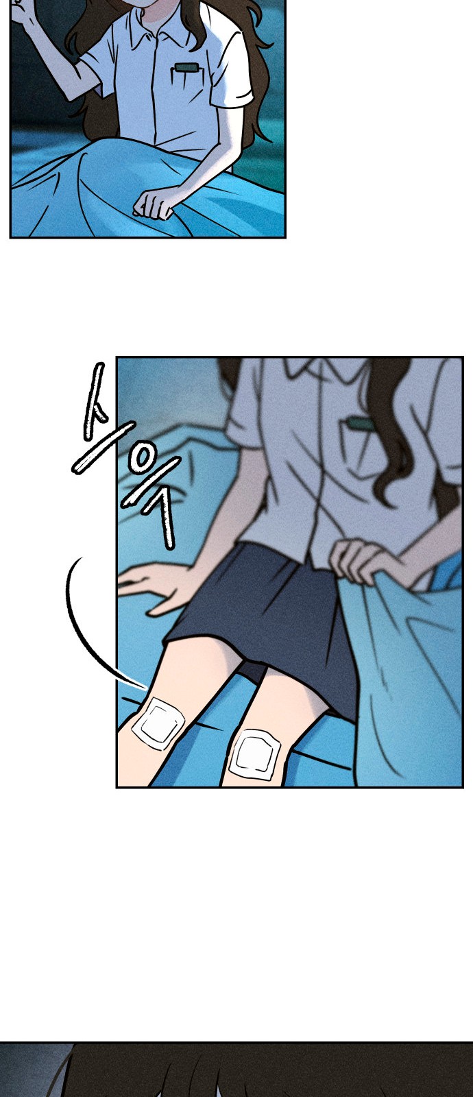 38 페이지