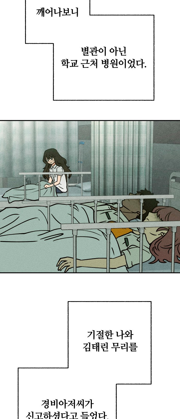 41 페이지