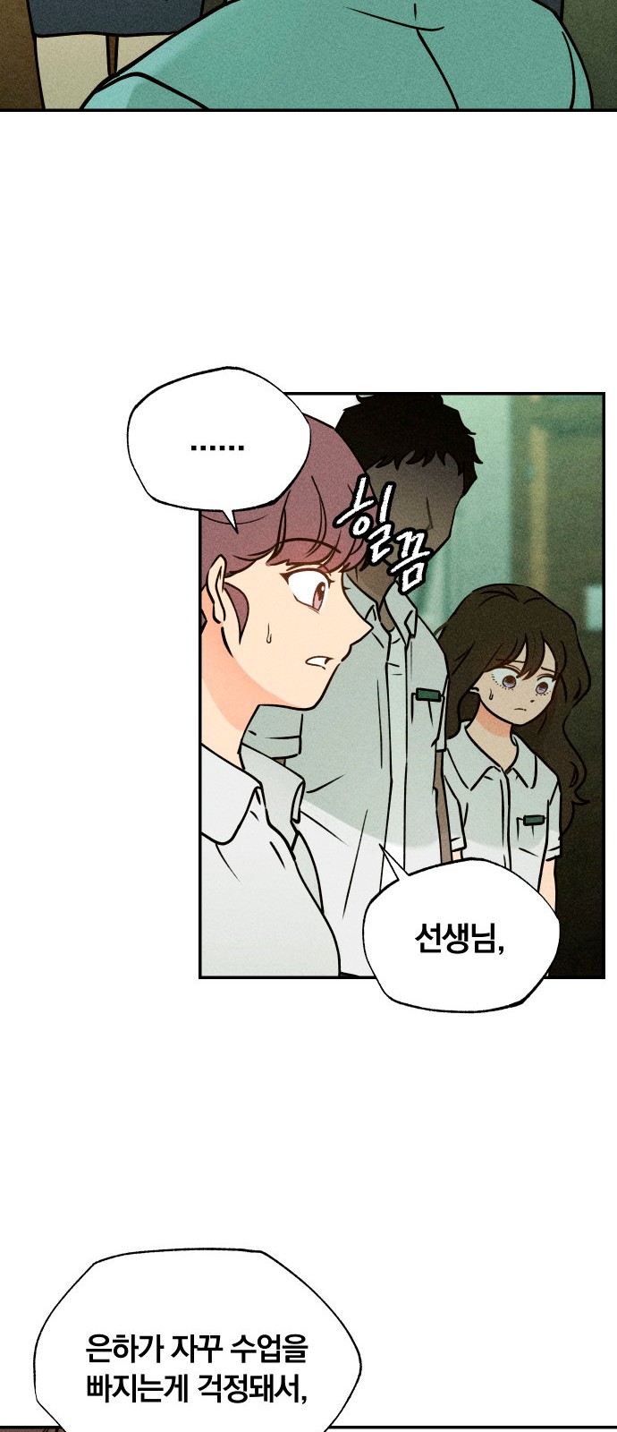 52 페이지
