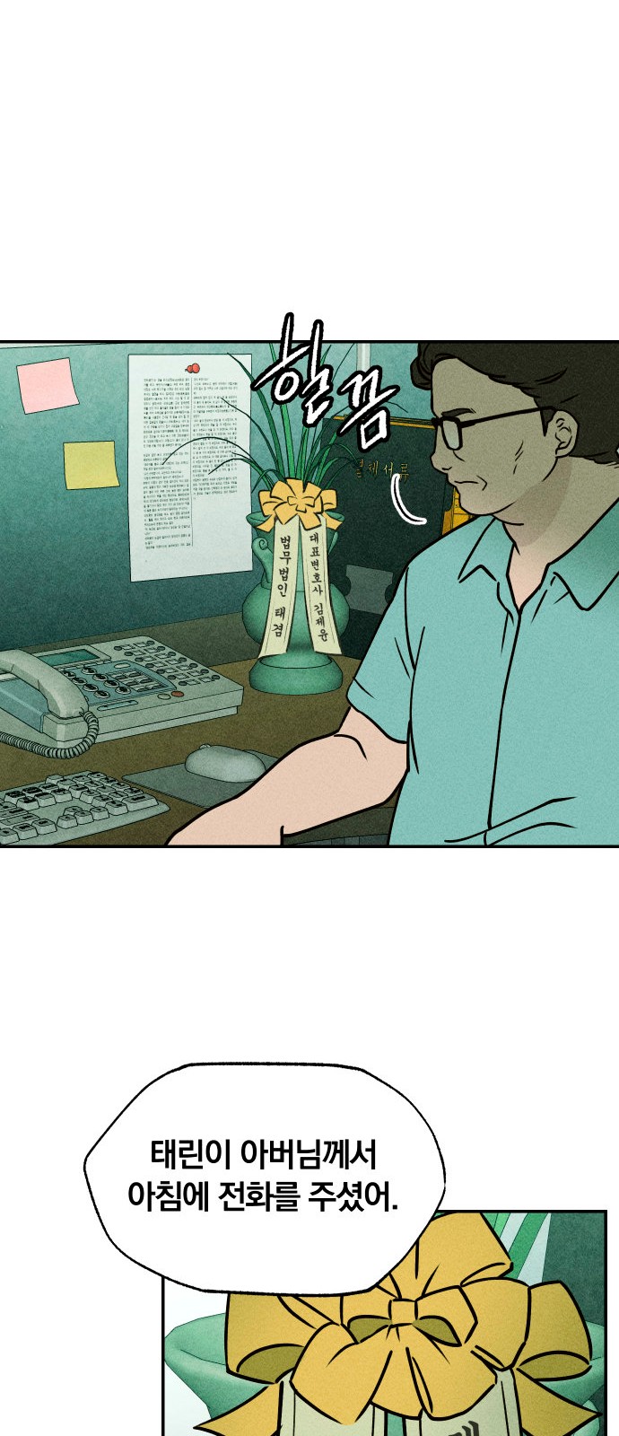 57 페이지