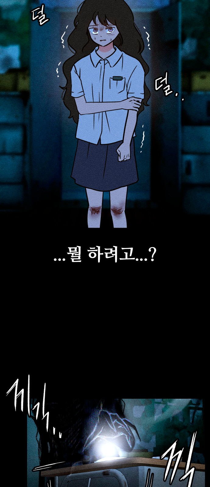 8 페이지