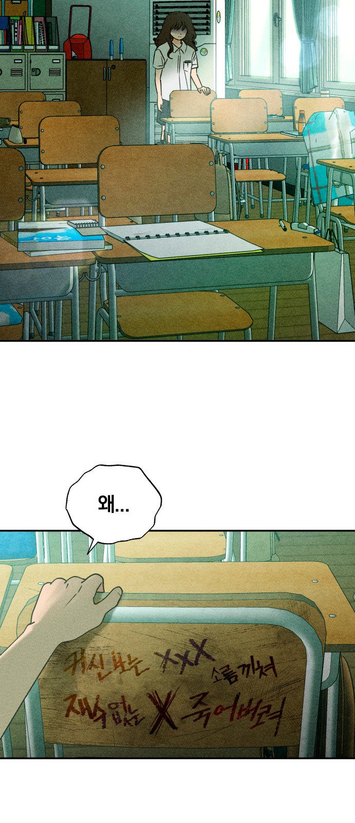 82 페이지