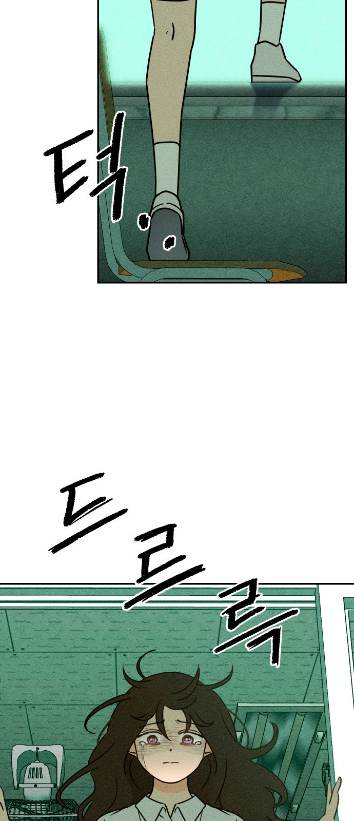 87 페이지