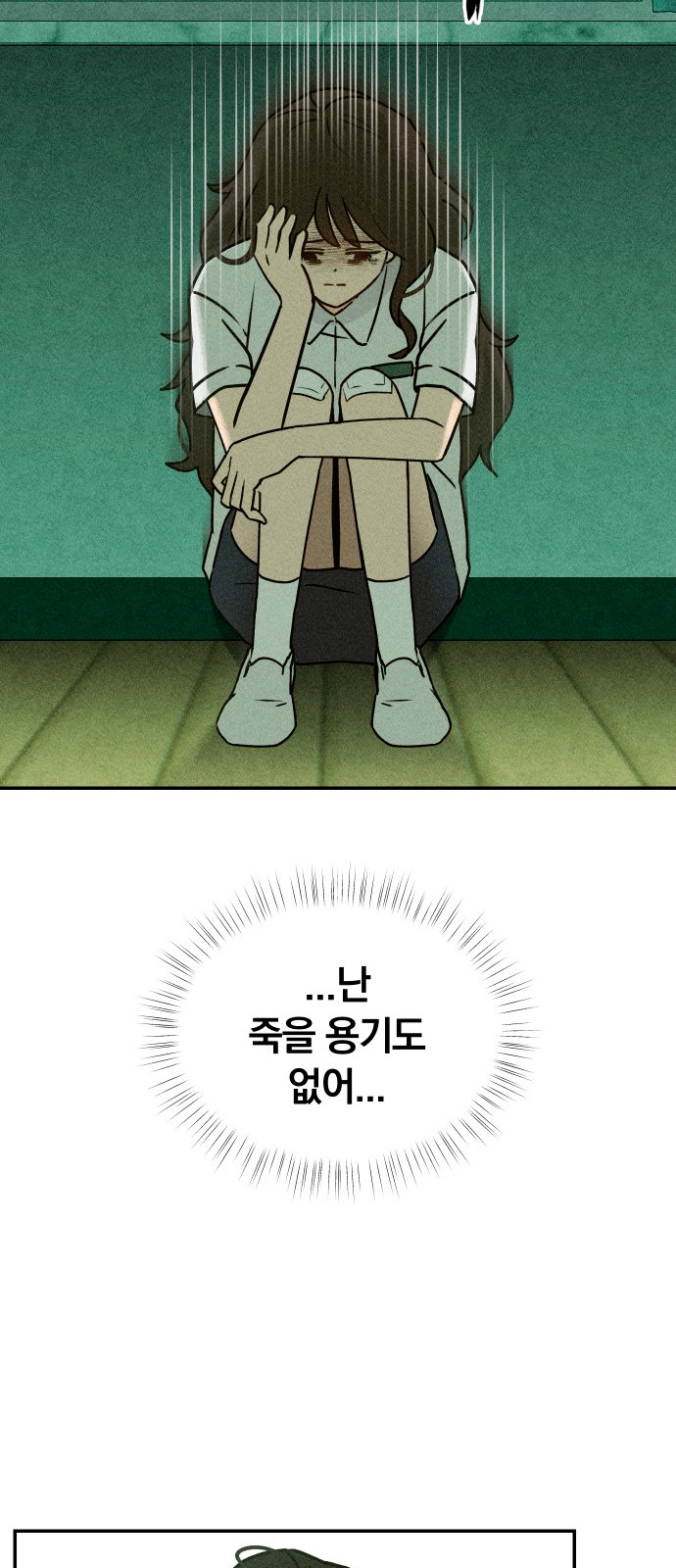 90 페이지