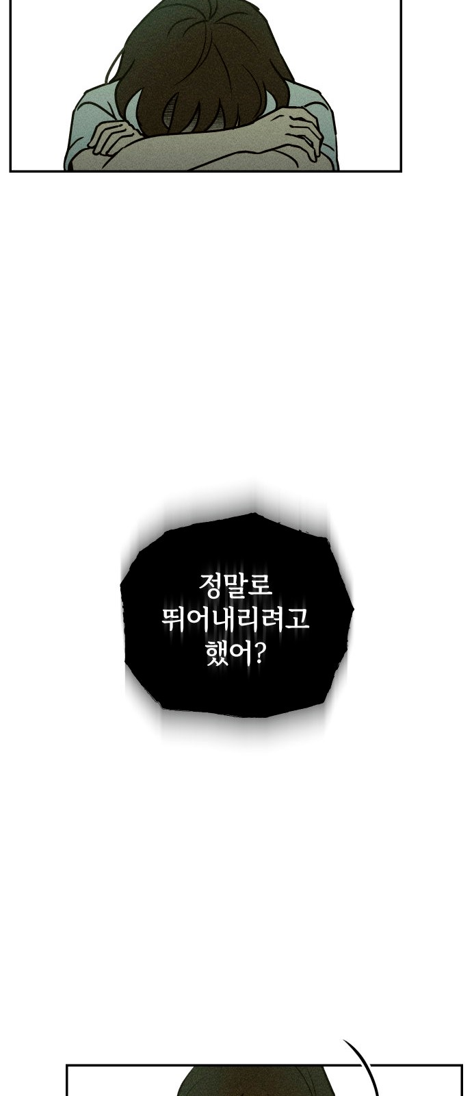 91 페이지