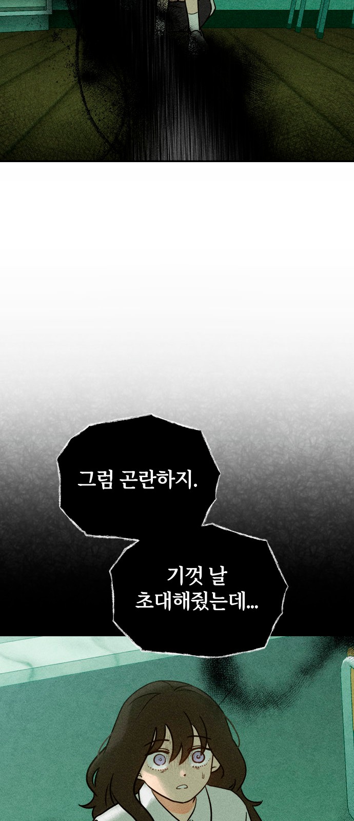 93 페이지