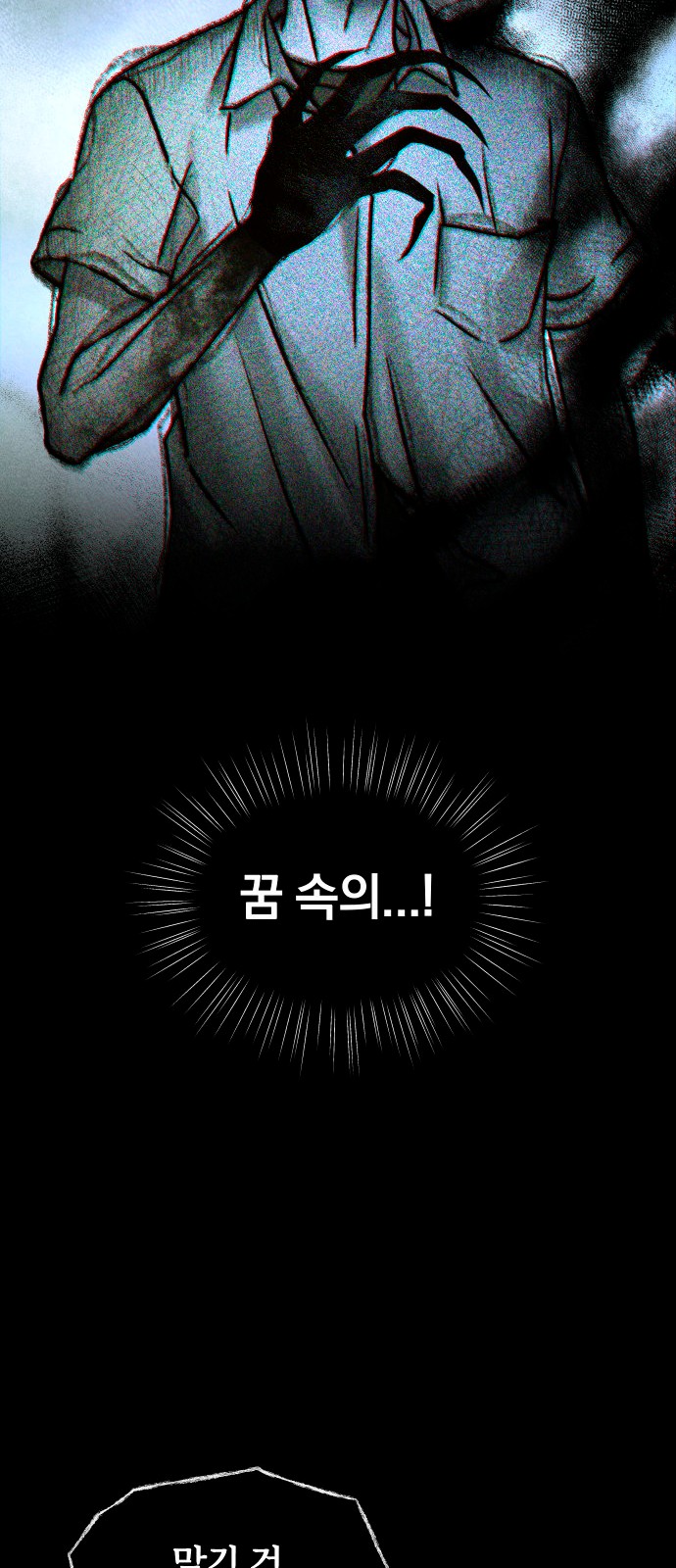 96 페이지