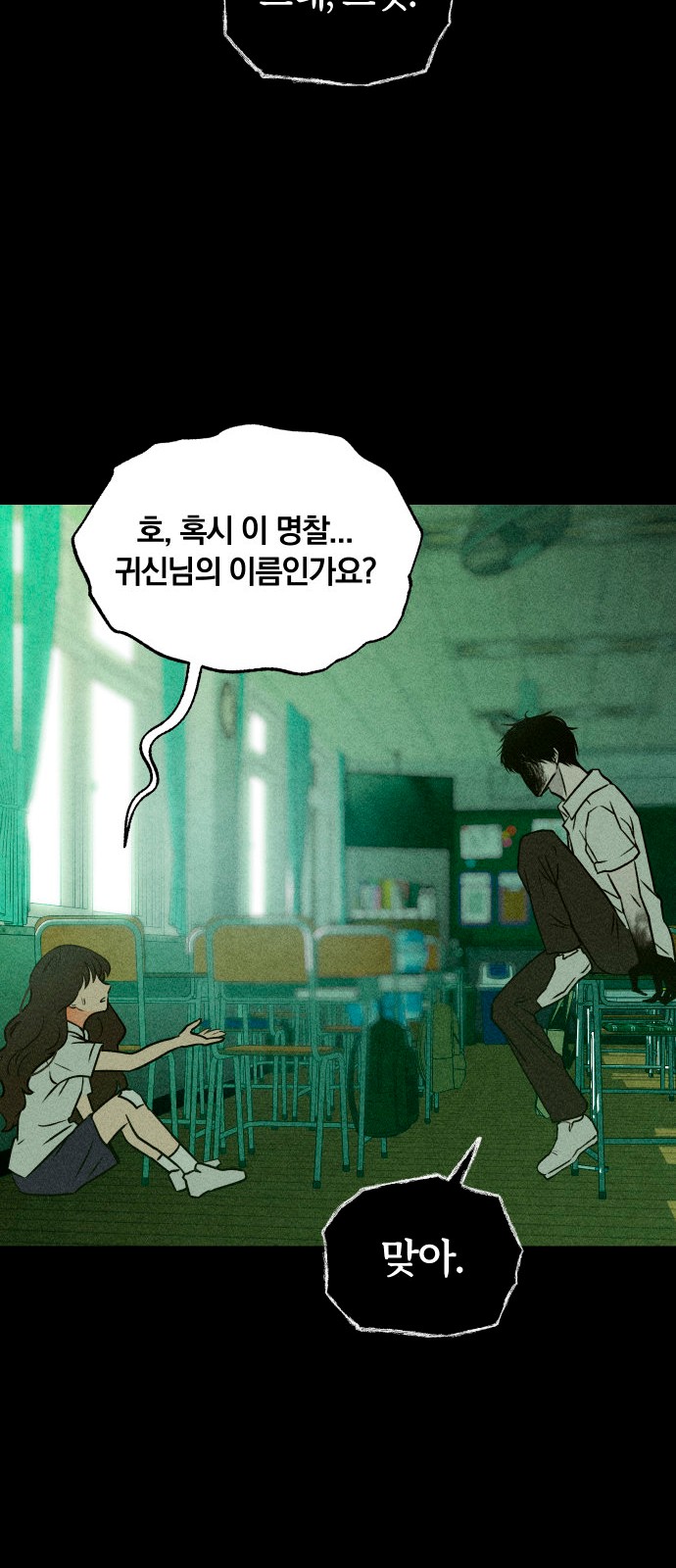 99 페이지