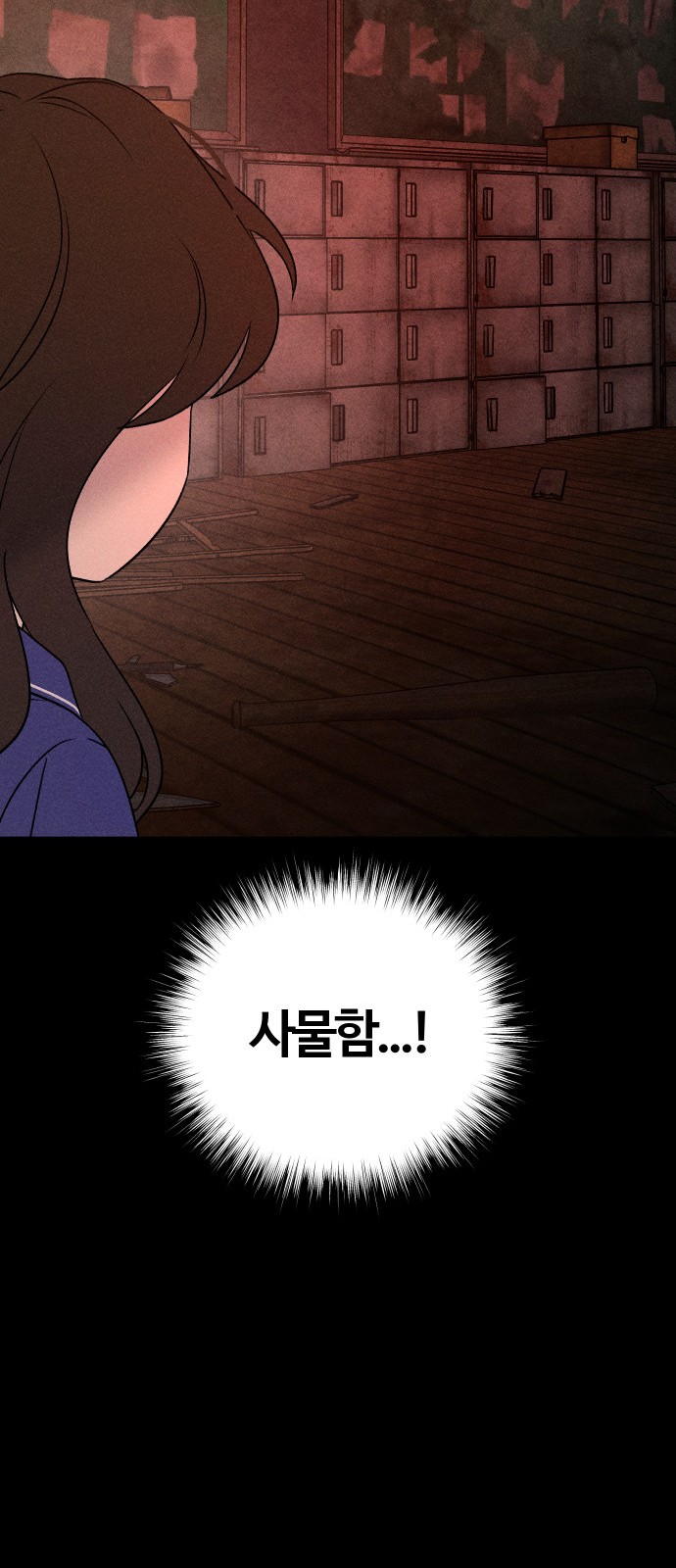61 페이지