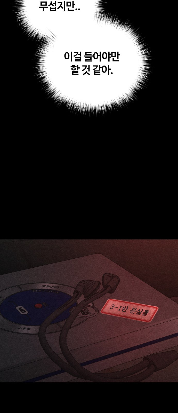 69 페이지
