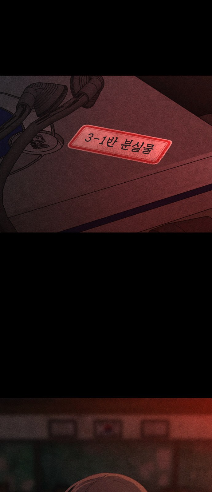 70 페이지