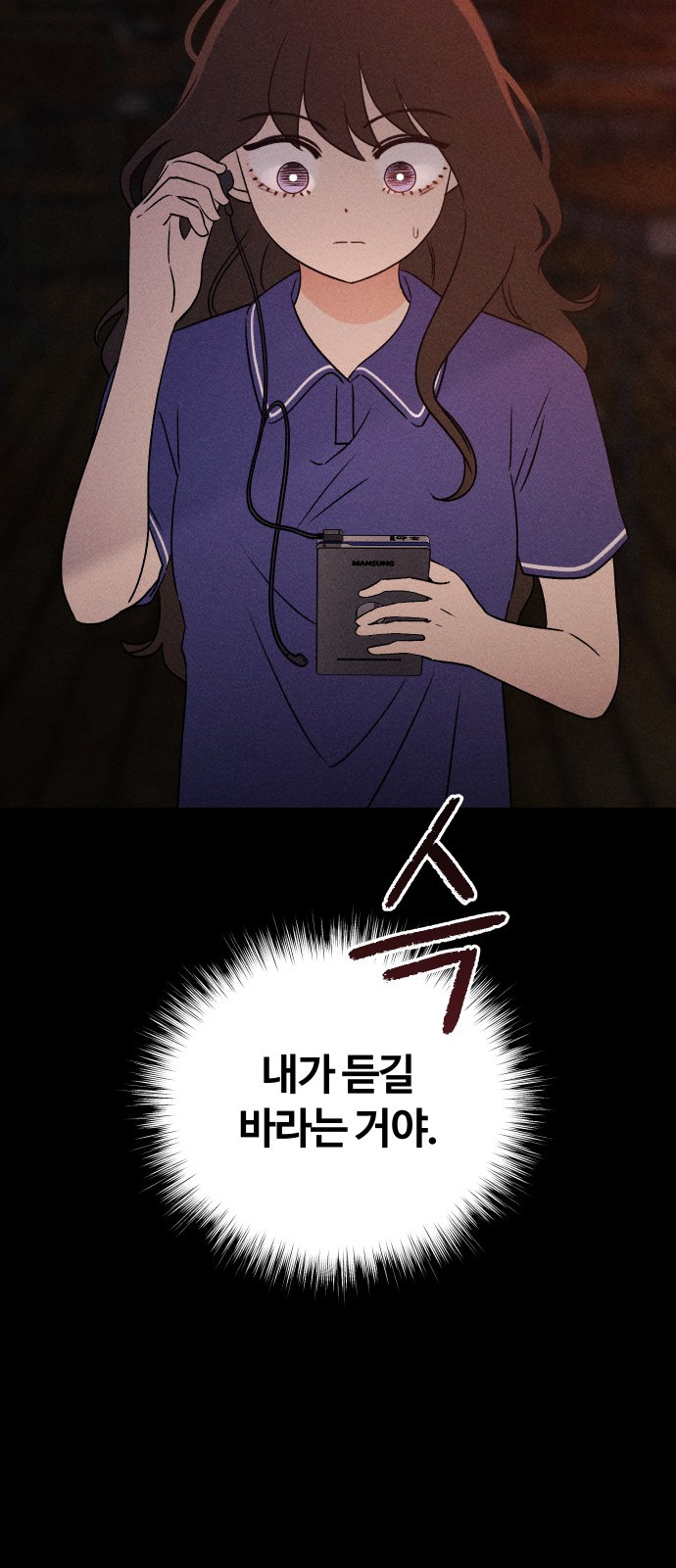 71 페이지