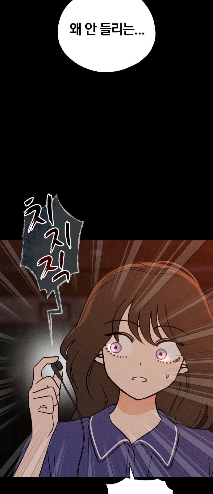 74 페이지