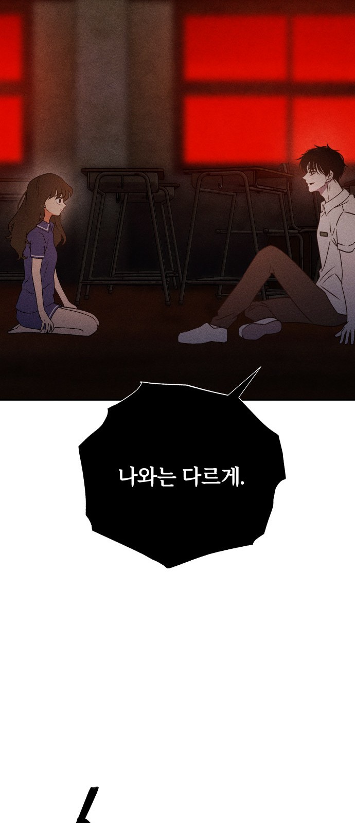 47 페이지
