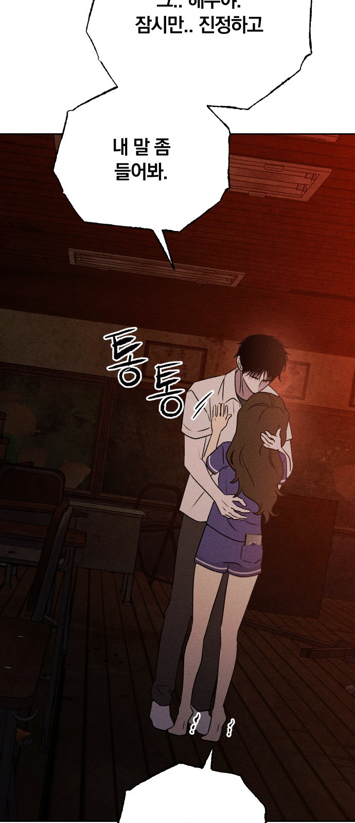 70 페이지