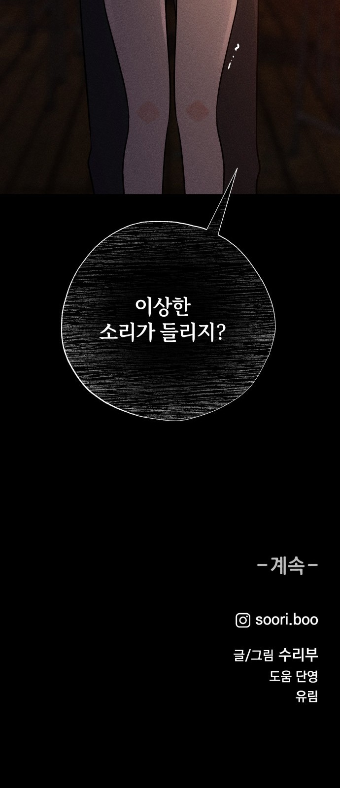 77 페이지