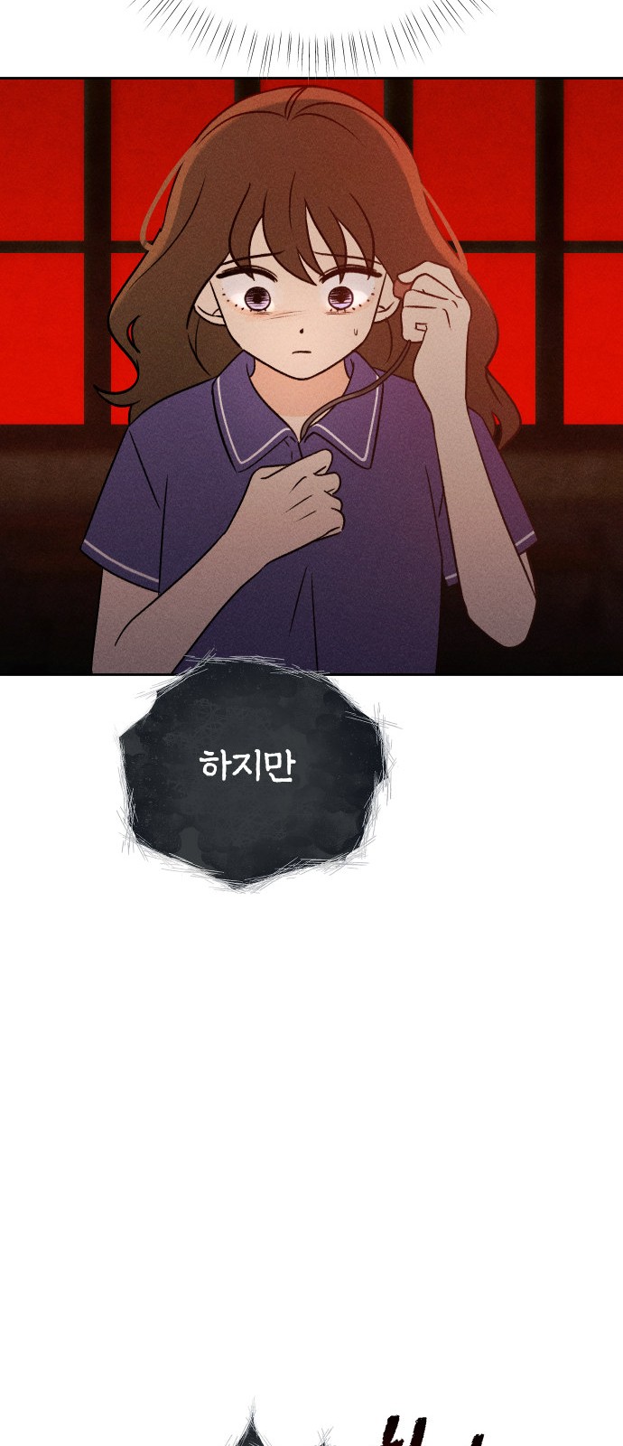 48 페이지
