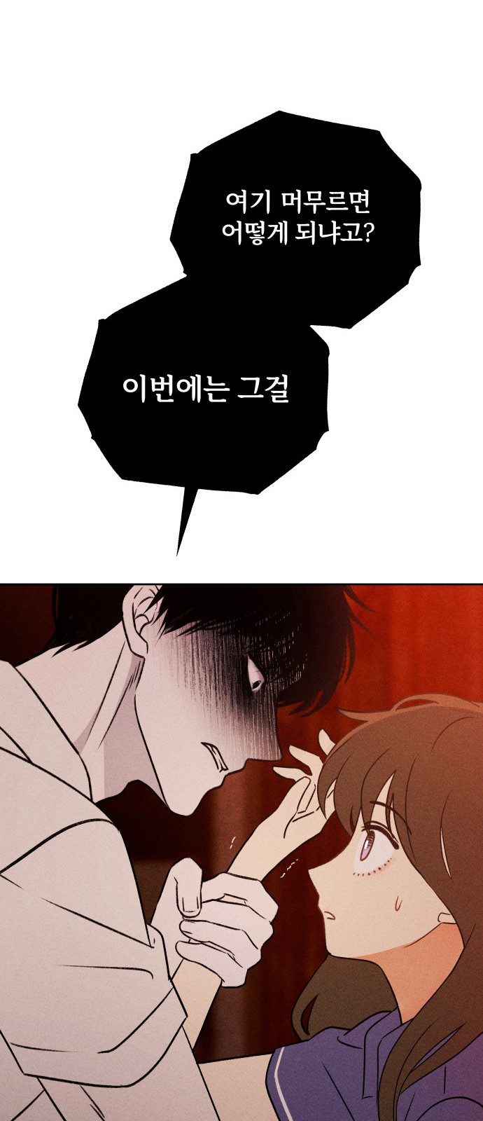 78 페이지