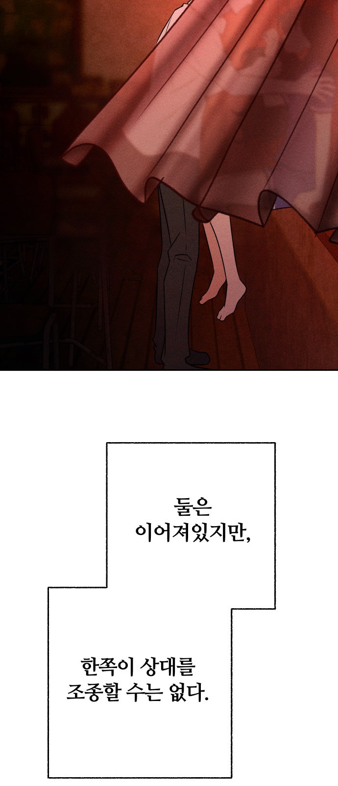 86 페이지