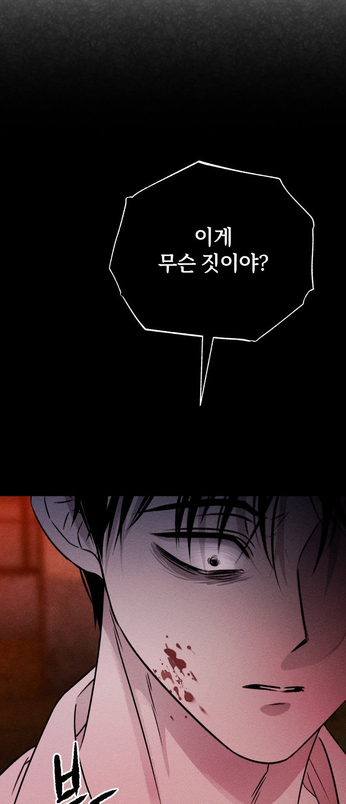 94 페이지
