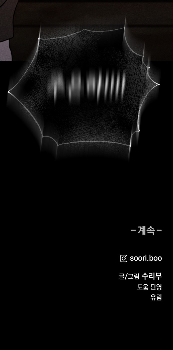 98 페이지