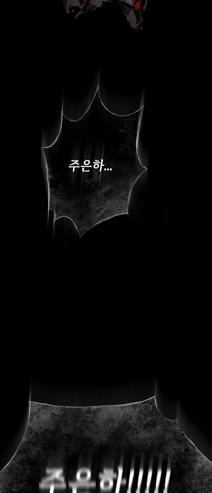 83 페이지